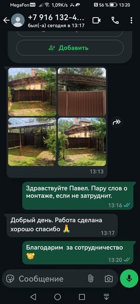 отзыв 12
